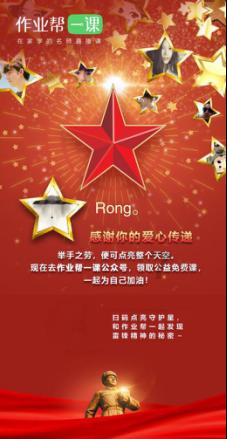 探索水煮山药怎么做好吃:知识星球平台,一站式学习互动社区